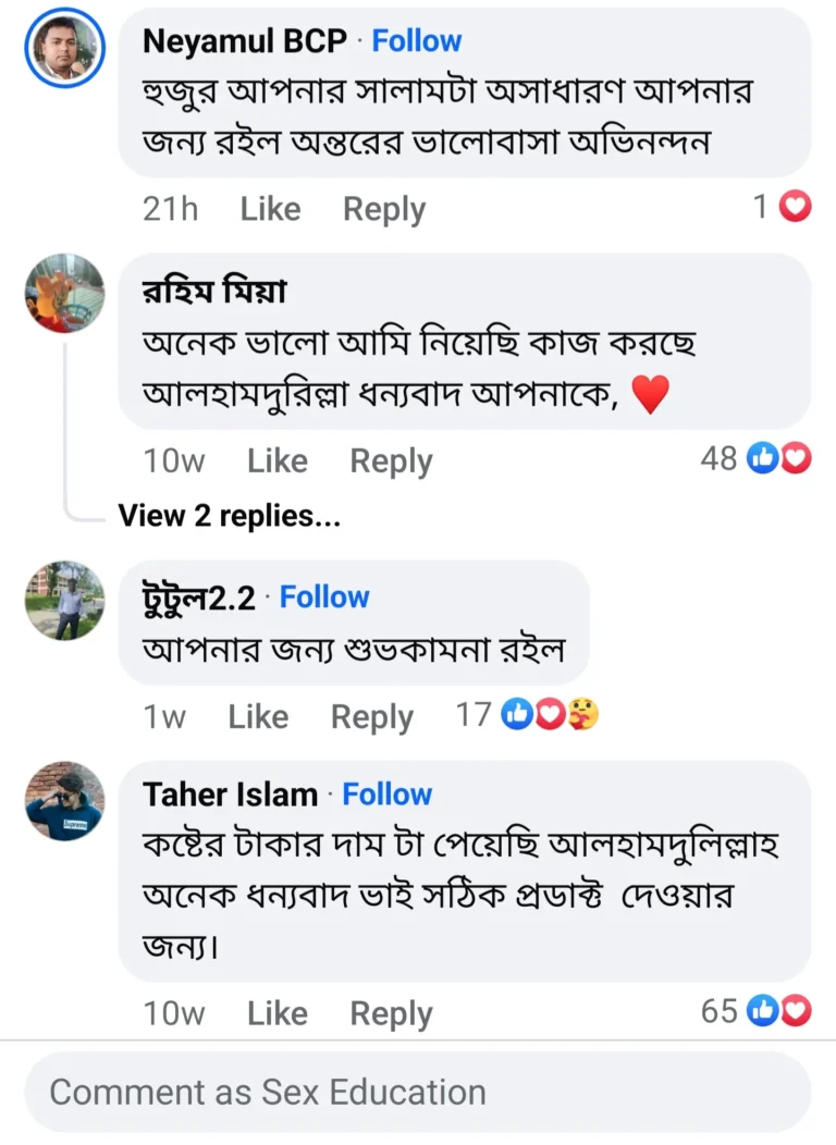 কাস্টমার রিভিউ ৬