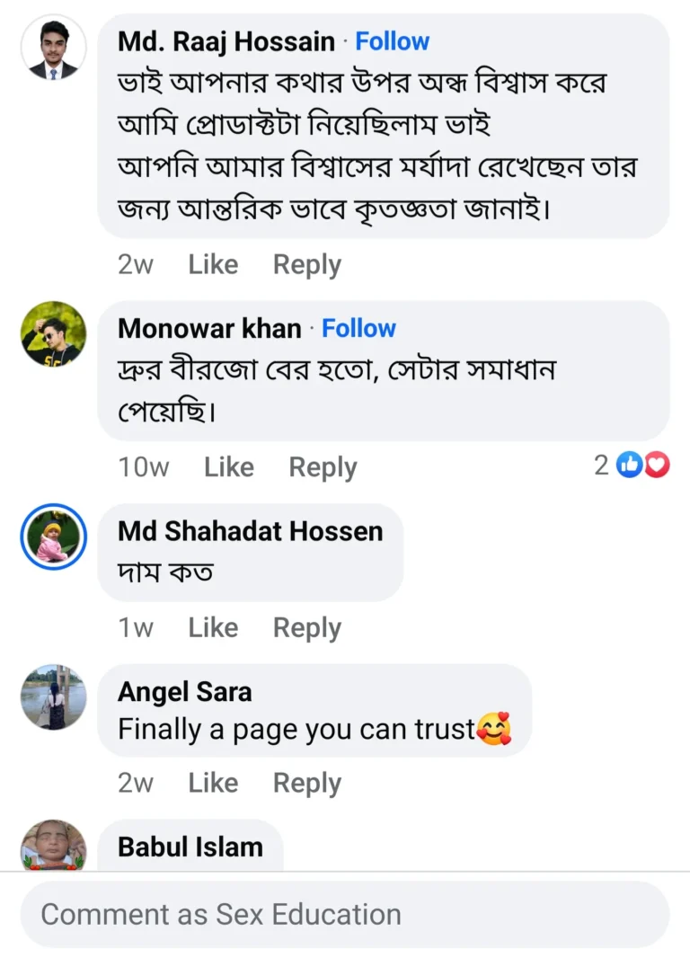 কাস্টমার রিভিউ ১