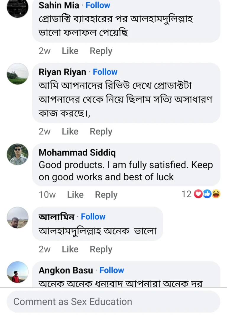 কাস্টমার রিভিউ ৩