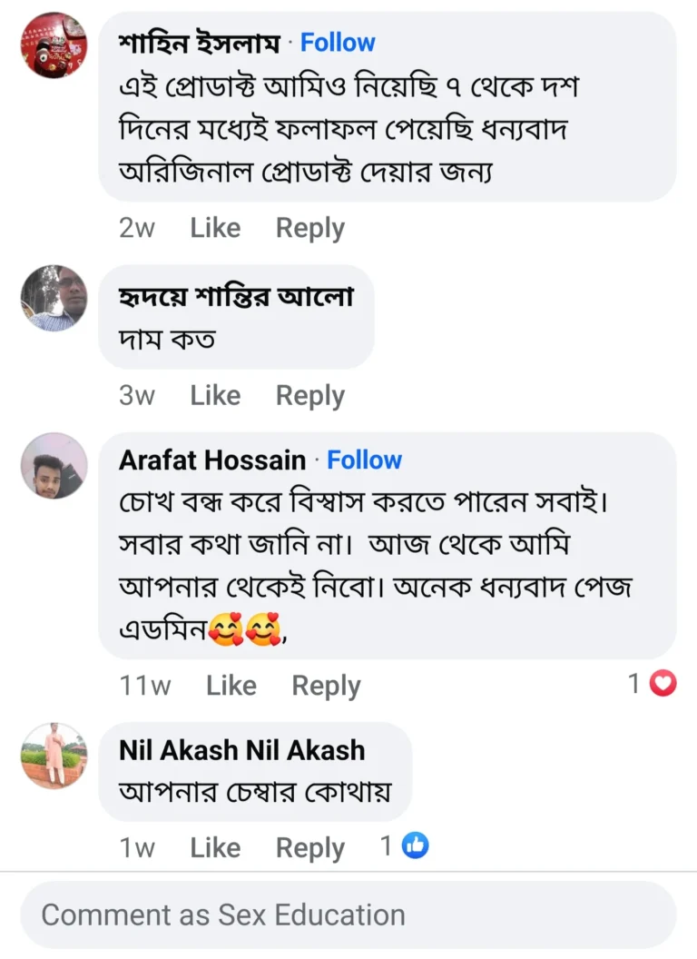 কাস্টমার রিভিউ ৫